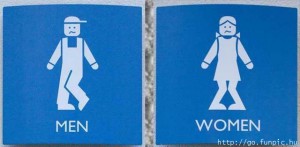 washroom-sign-posting-stick-people-have-to-pee